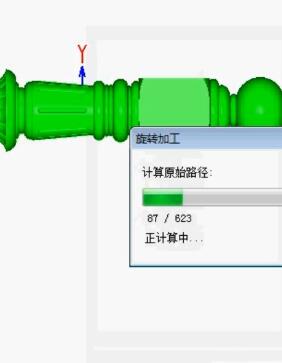 使用精雕软件几何曲面制作栏杆扶手