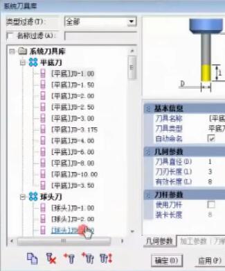 精雕路径输出及nc路径转换