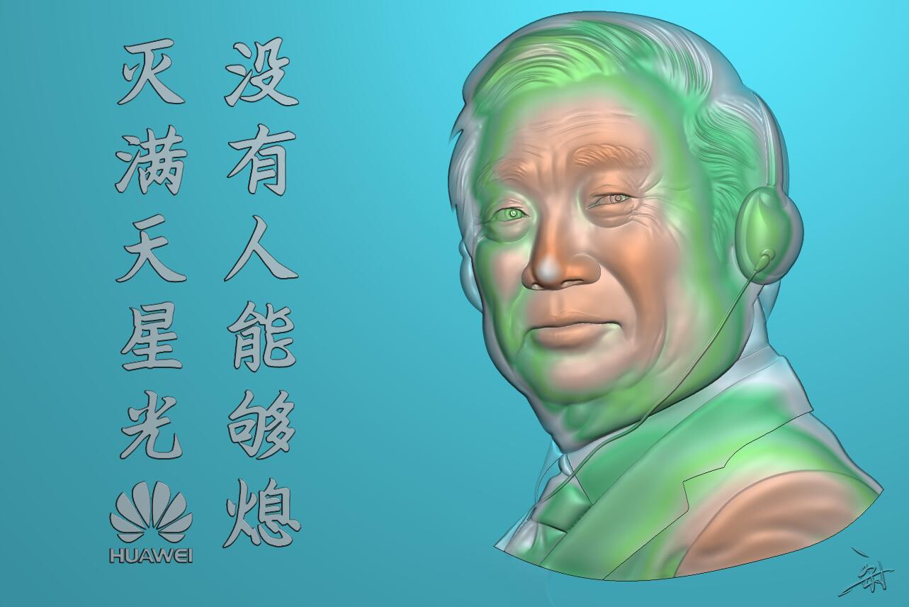 任正非